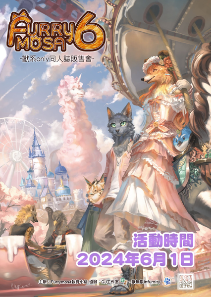 Furrymosa6的活动海报