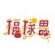 福禄兽 的標誌