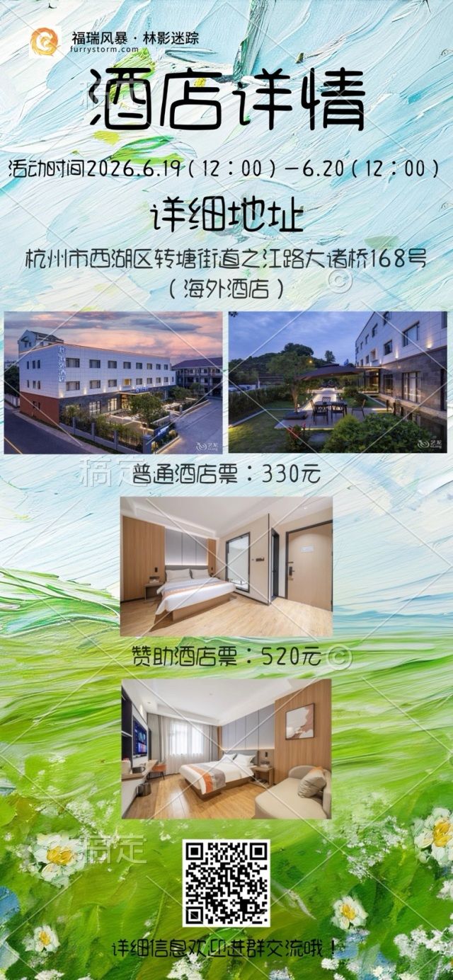 林影迷踪的详情图片-3