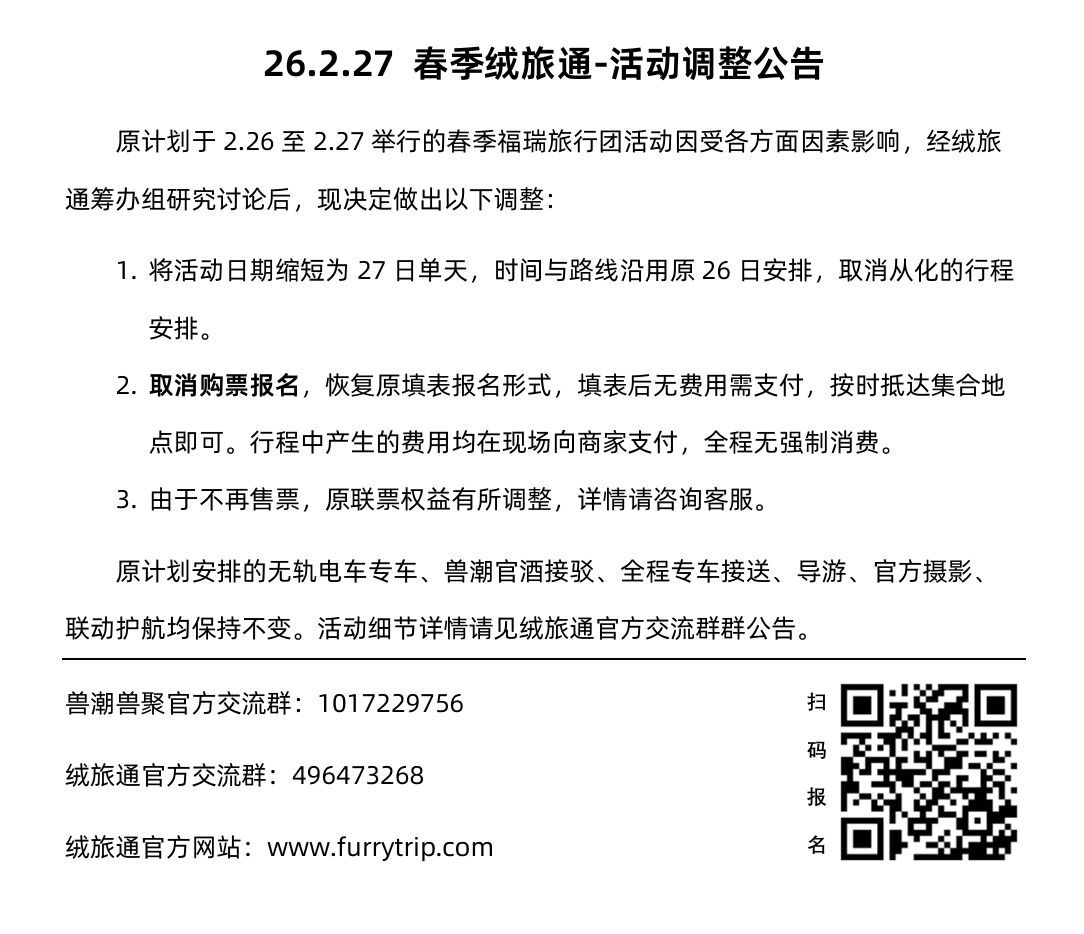 Detail image 1 for 第五届（2026春）