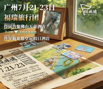 活動背景：第六届（2026年夏）