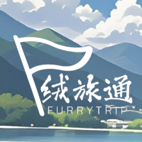 绒旅通's logo