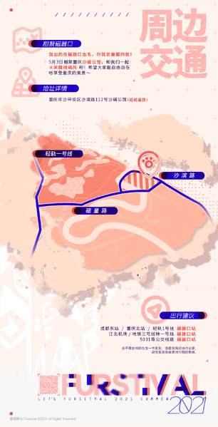 2021 Summer的详情图片-1