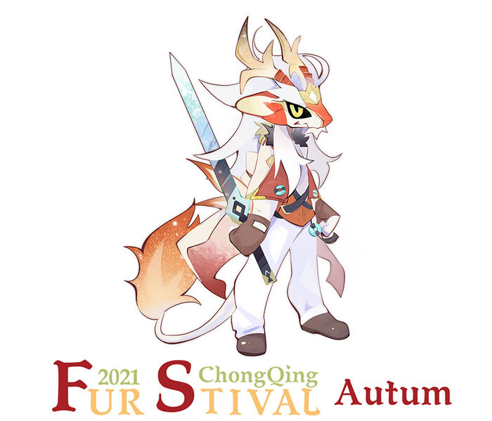 2021 Autumn的活动海报