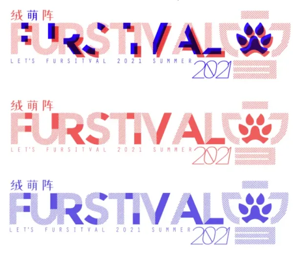 2021 Summer的活动海报