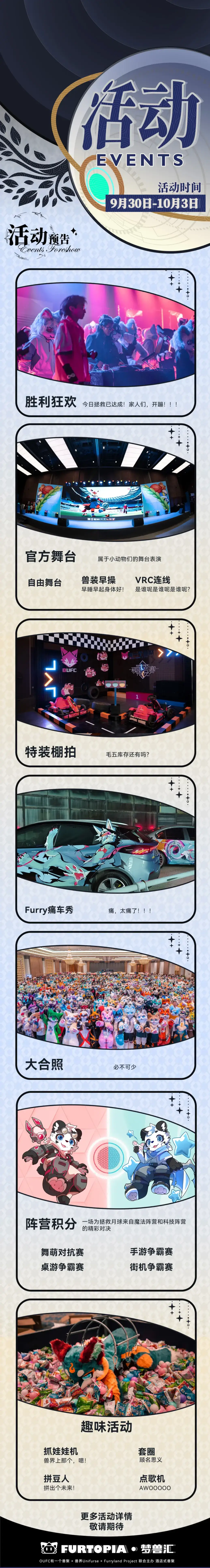 拯救计划的详情图片-3
