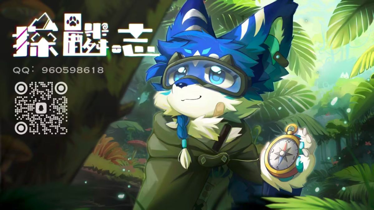 林影寻踪的活动海报