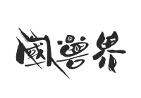 檀兽阙's logo