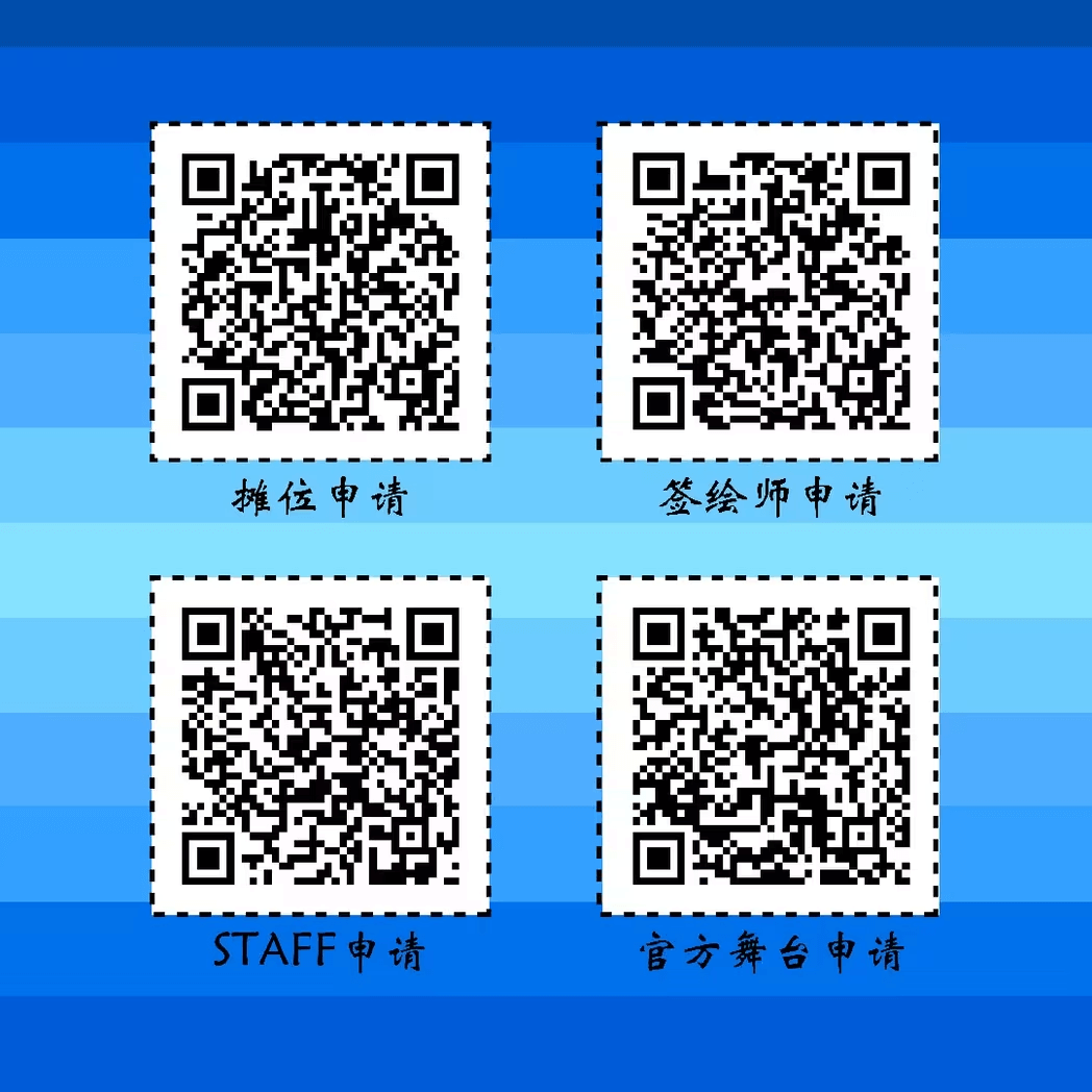 莞夏启航，初心莞尔的详情图片-3