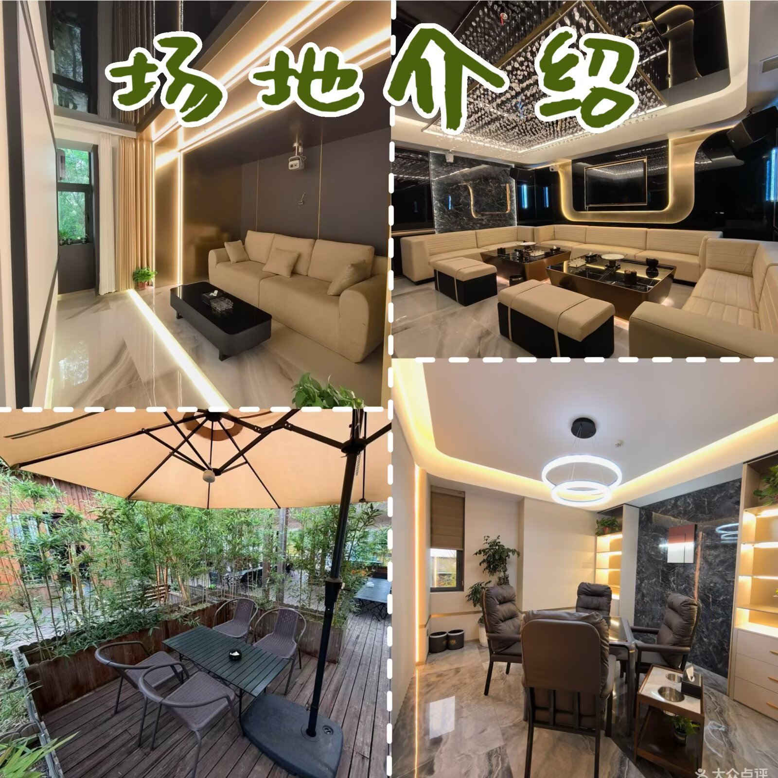 Detail image 2 for 寻秋逢