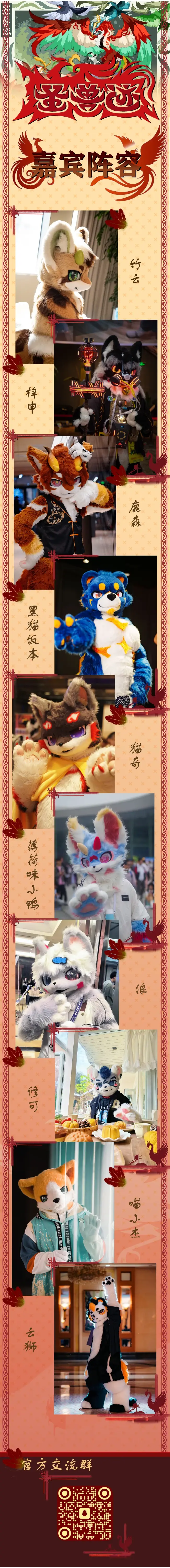 雀佑边疆 · 烽火不决的详情图片-3
