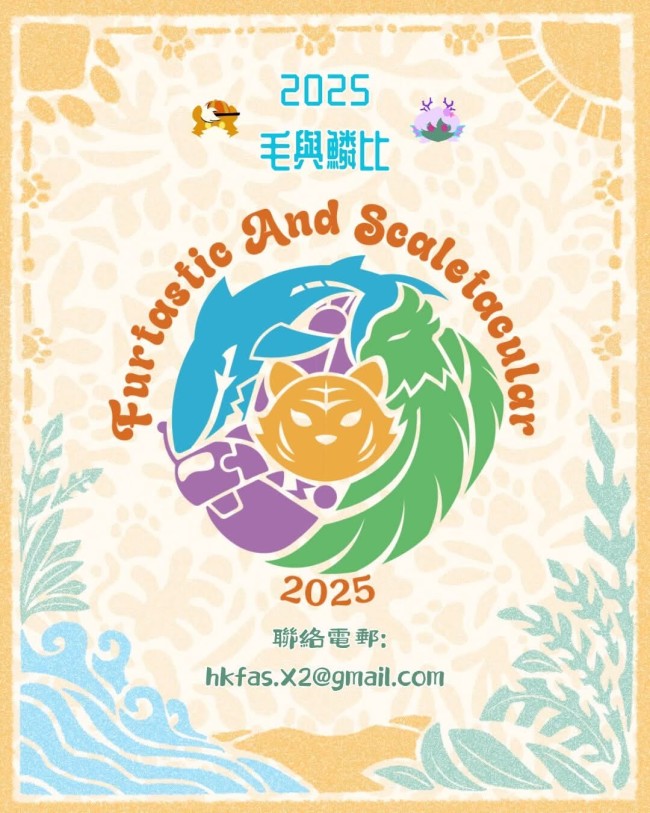 波西米亞度假風的活动封面