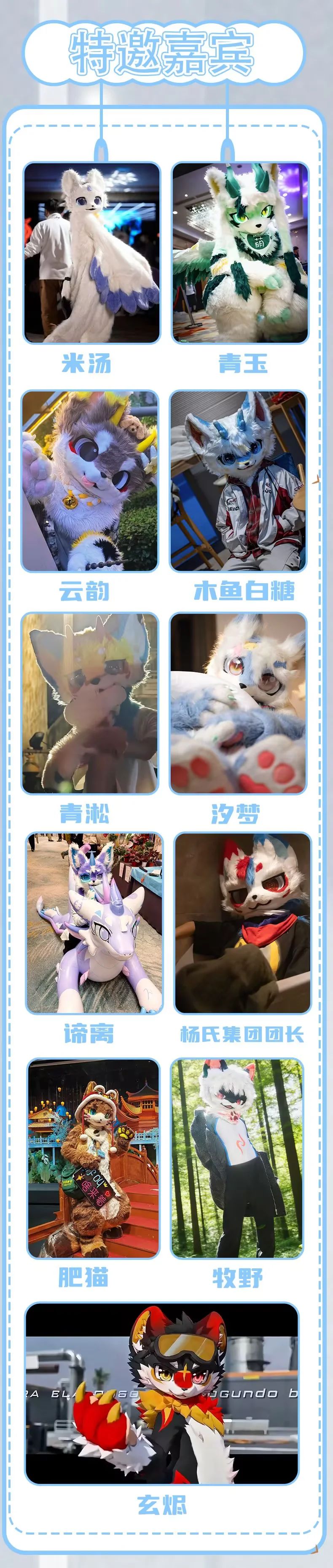 明日之晞的详情图片-1