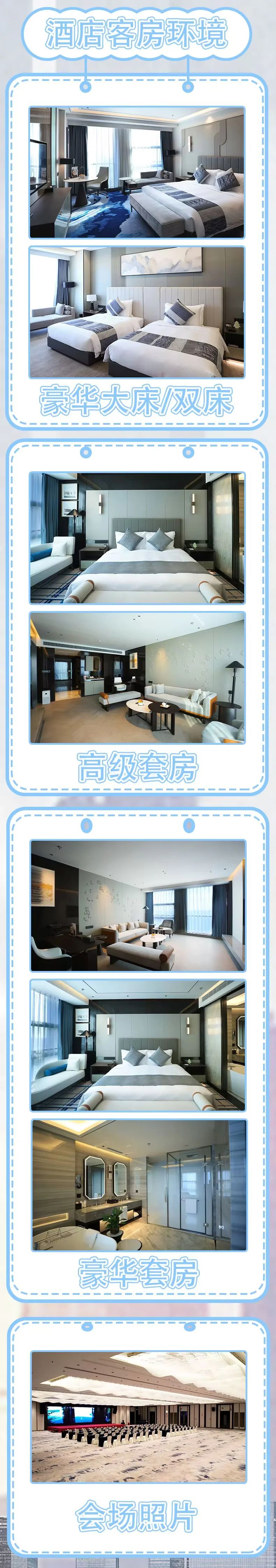 明日之晞的详情图片-2