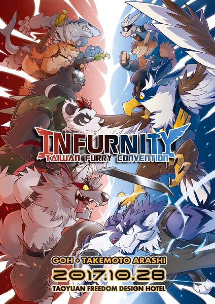 Infurnity獸無限—FEC·兽展日历 | FEC·兽聚日历