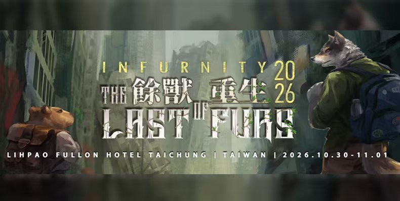 餘獸重生The last of furs 的海報