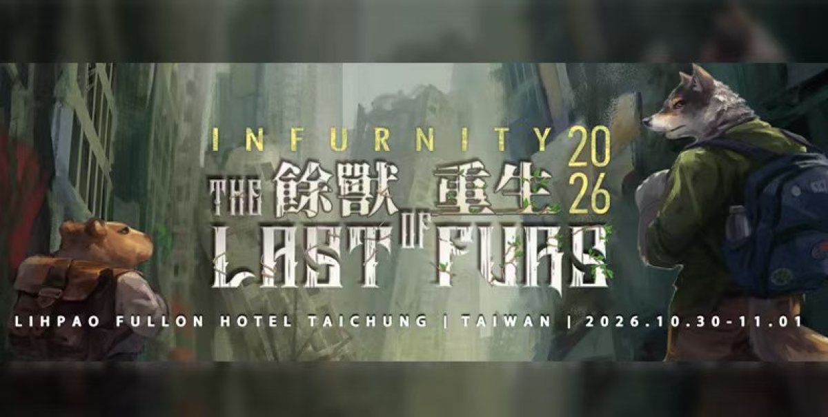 餘獸重生The last of furs 的海報