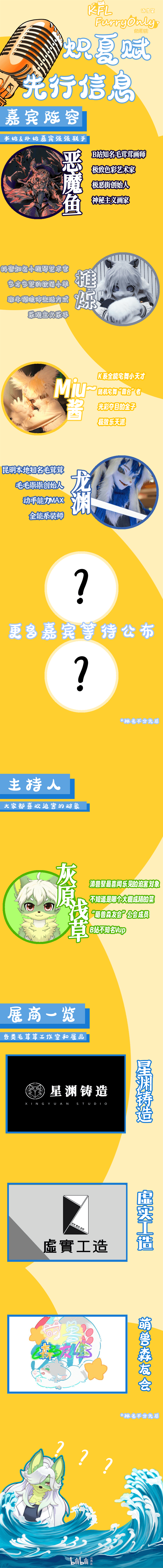 炽夏赋的详情图片-4