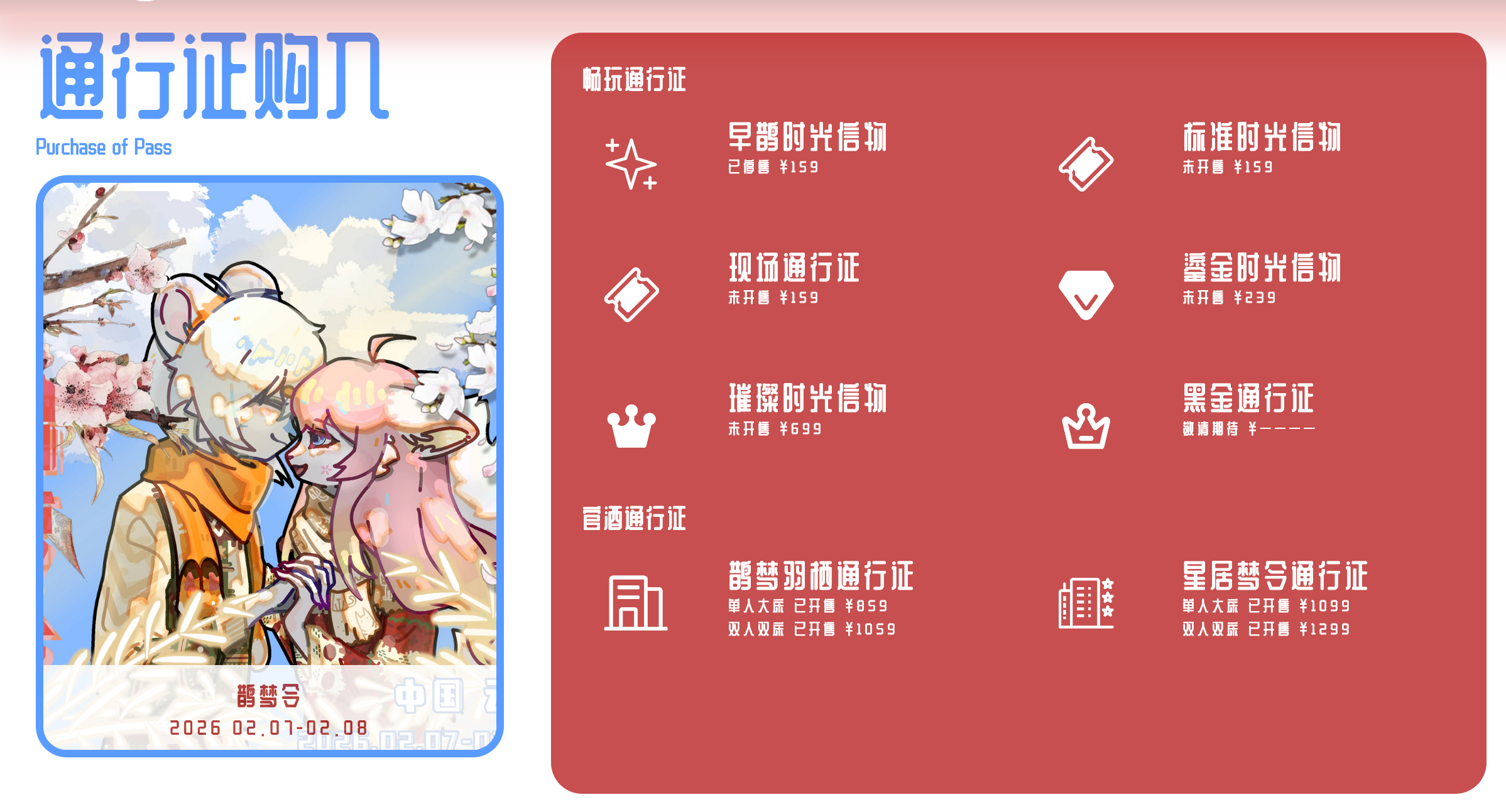 鹊梦令的详情图片-1