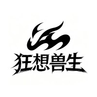 Logo of 狂想兽生