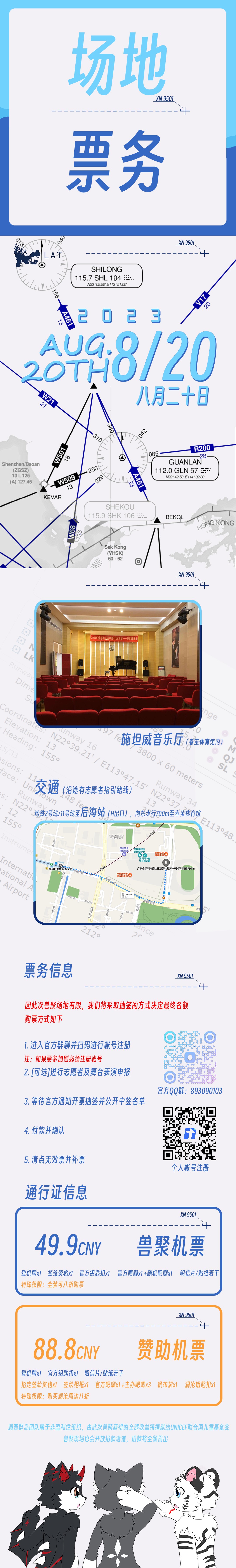 2023的详情图片-2