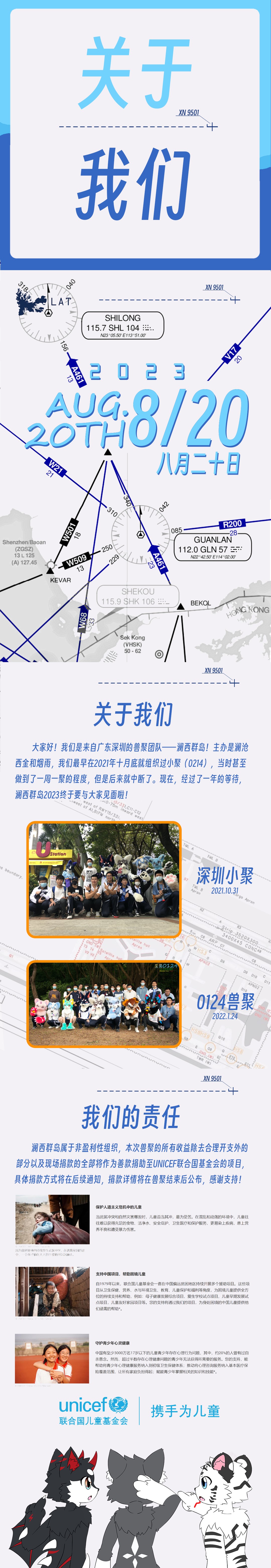 2023的详情图片-3