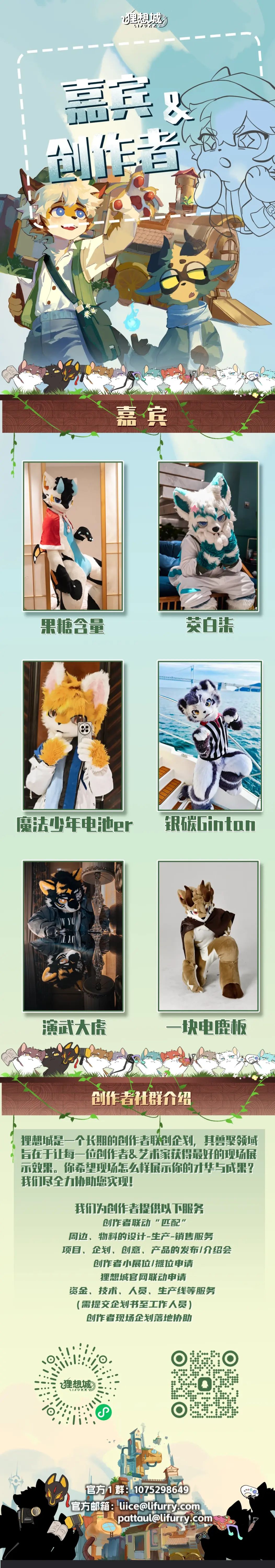 接触季的详情图片-3