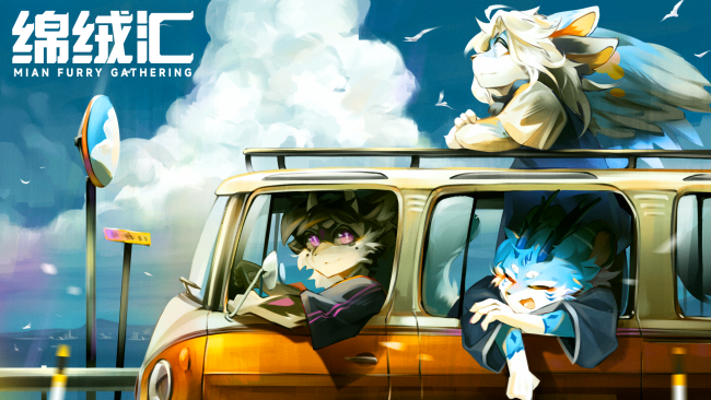 风行悠旅的活动封面