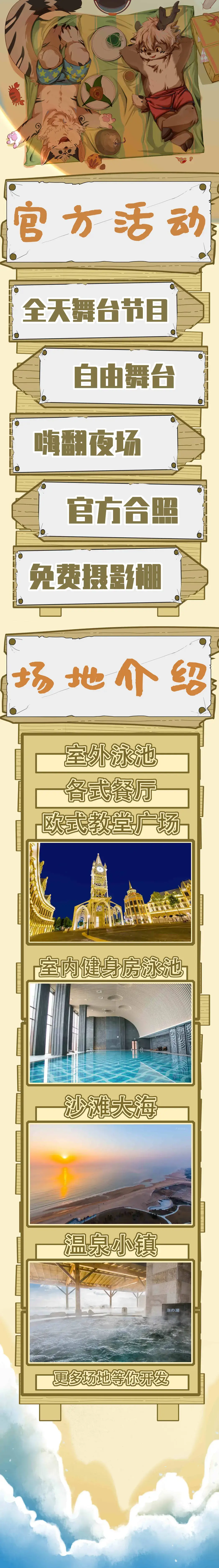 端瑞仲夏记的详情图片-2
