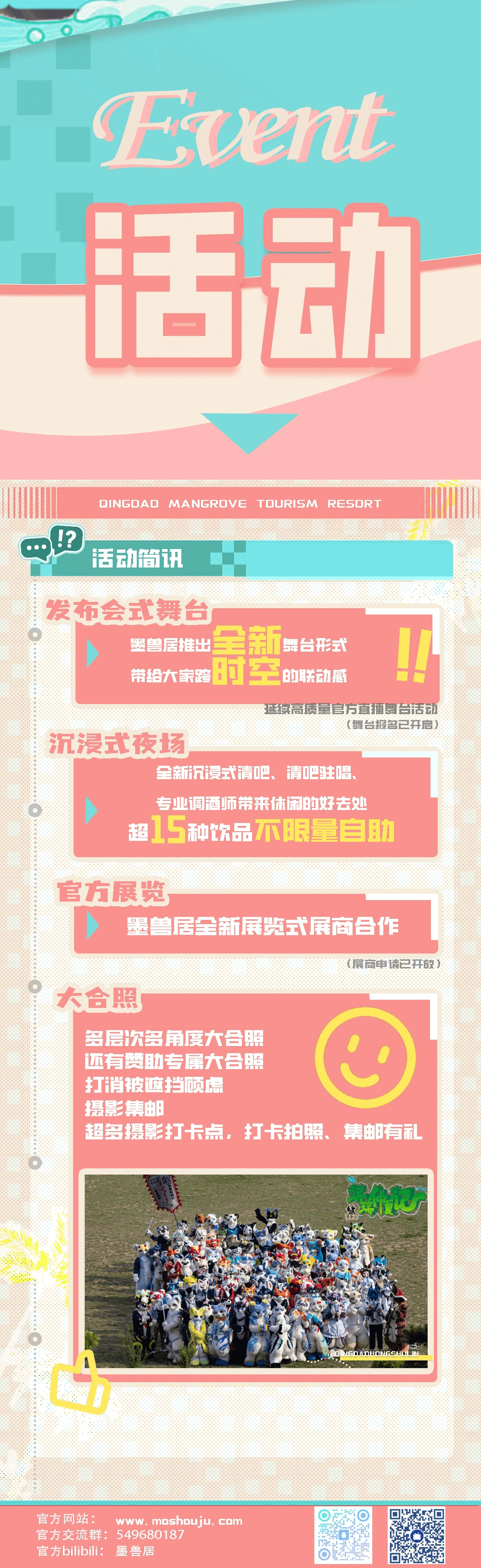 樱花气泡鸡尾酒的详情图片-2