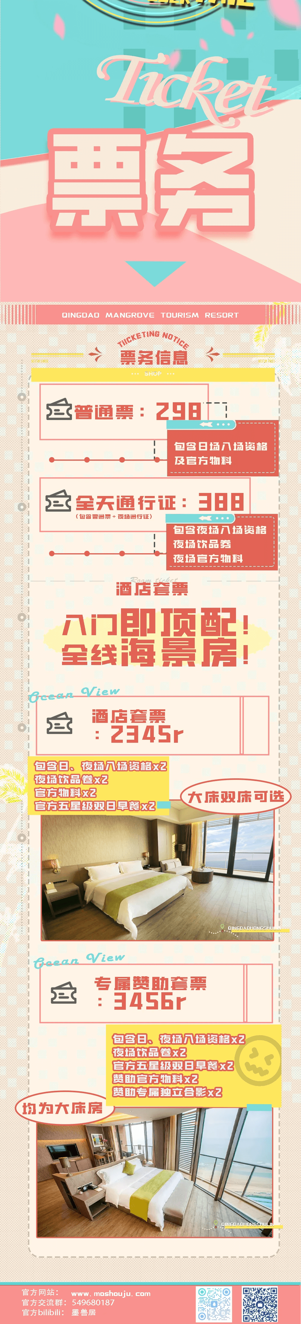 樱花气泡鸡尾酒的详情图片-3