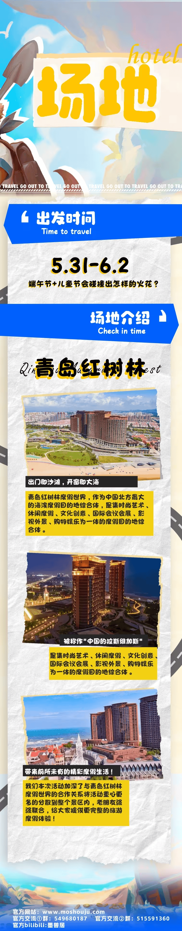 失落的宝藏的详情图片-1