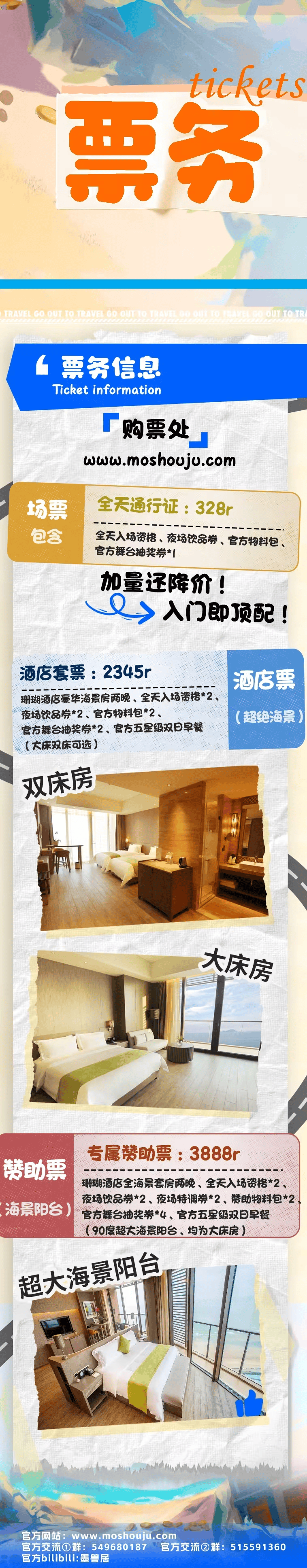 失落的宝藏的详情图片-3