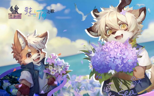 花与海之歌的活动海报