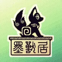墨兽居's logo