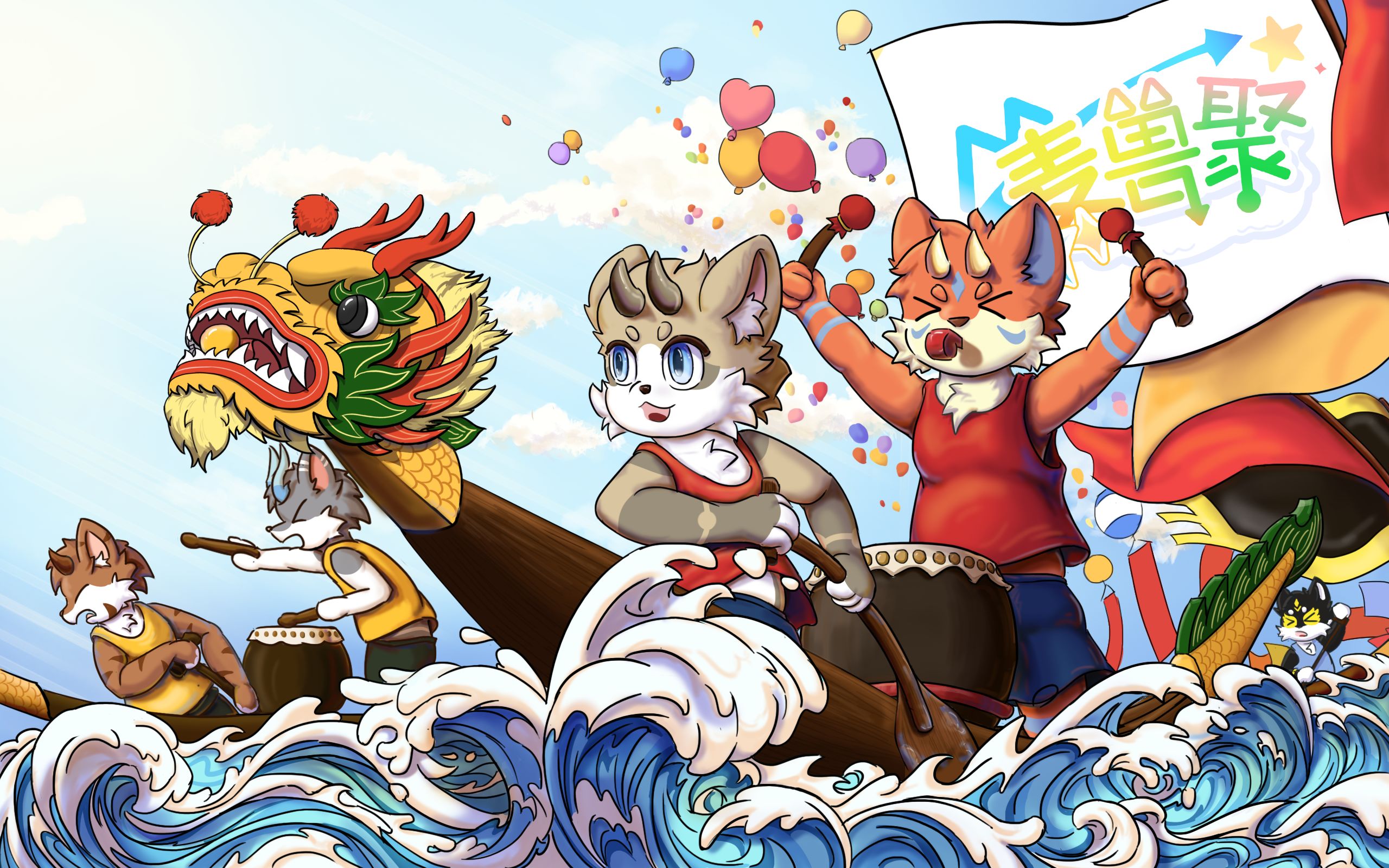 兽新篇章的活动海报