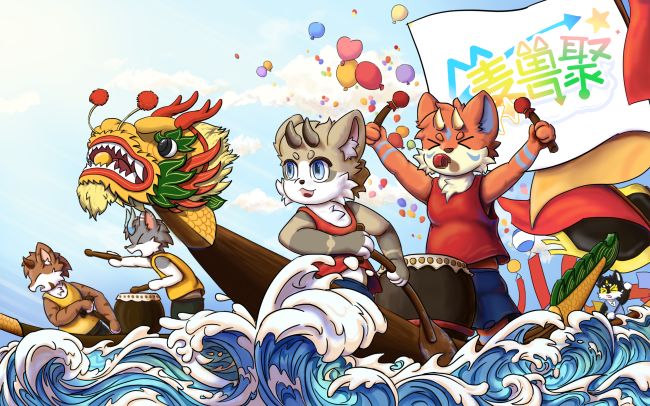 Poster for 兽新篇章