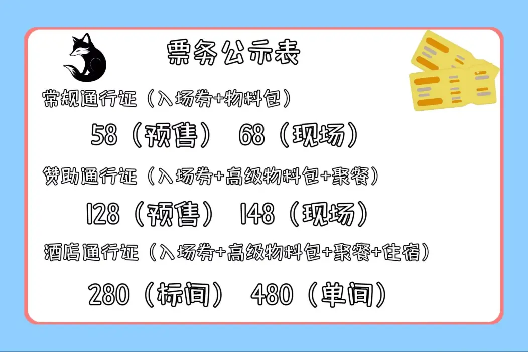 第一届的详情图片-3