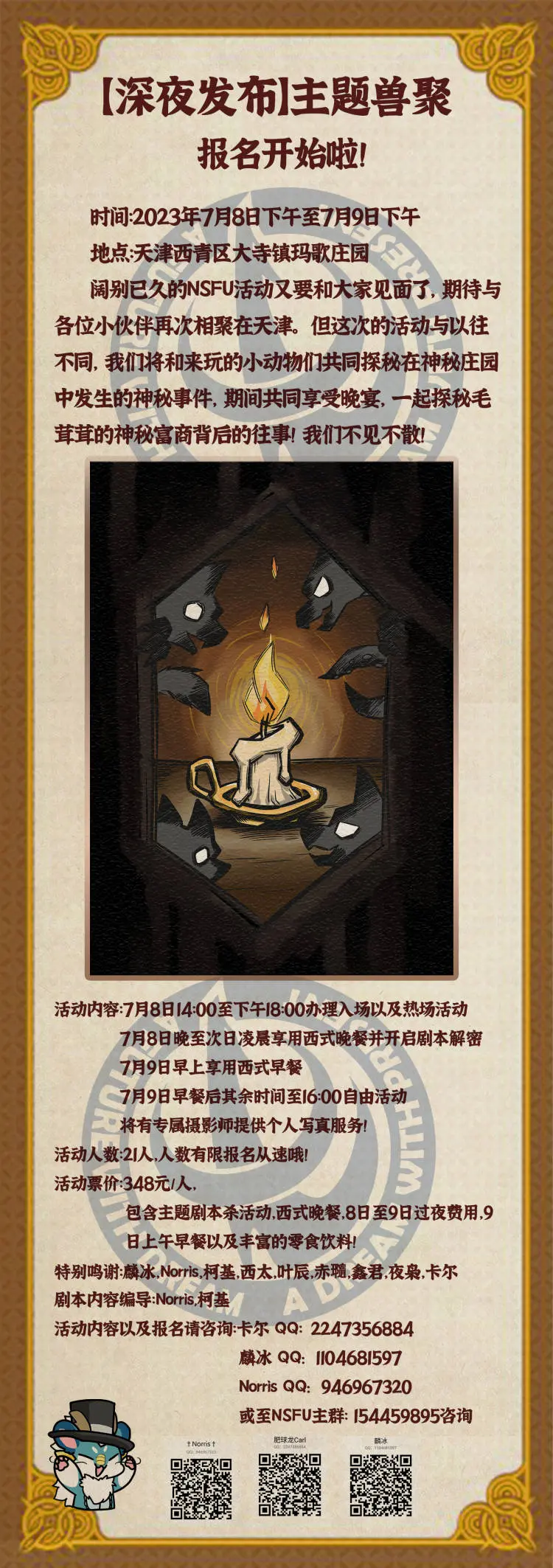 深夜发布的详情图片-1