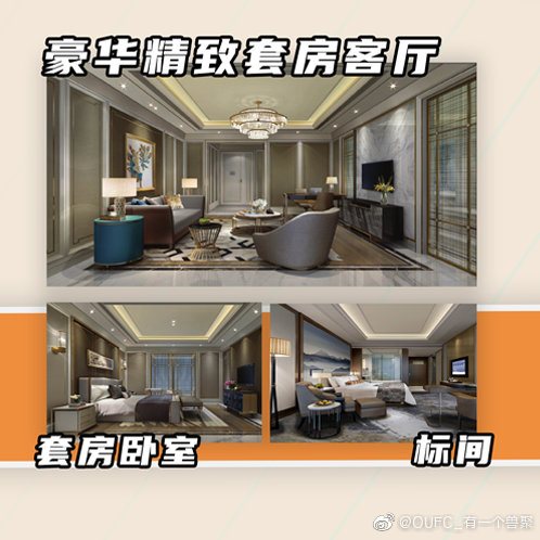 七夕成都站的详情图片-2