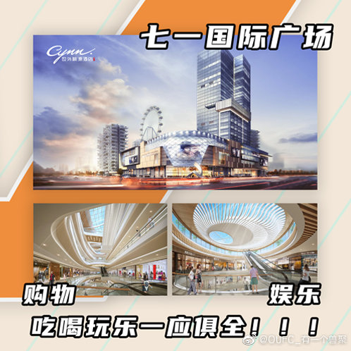 七夕成都站的详情图片-3