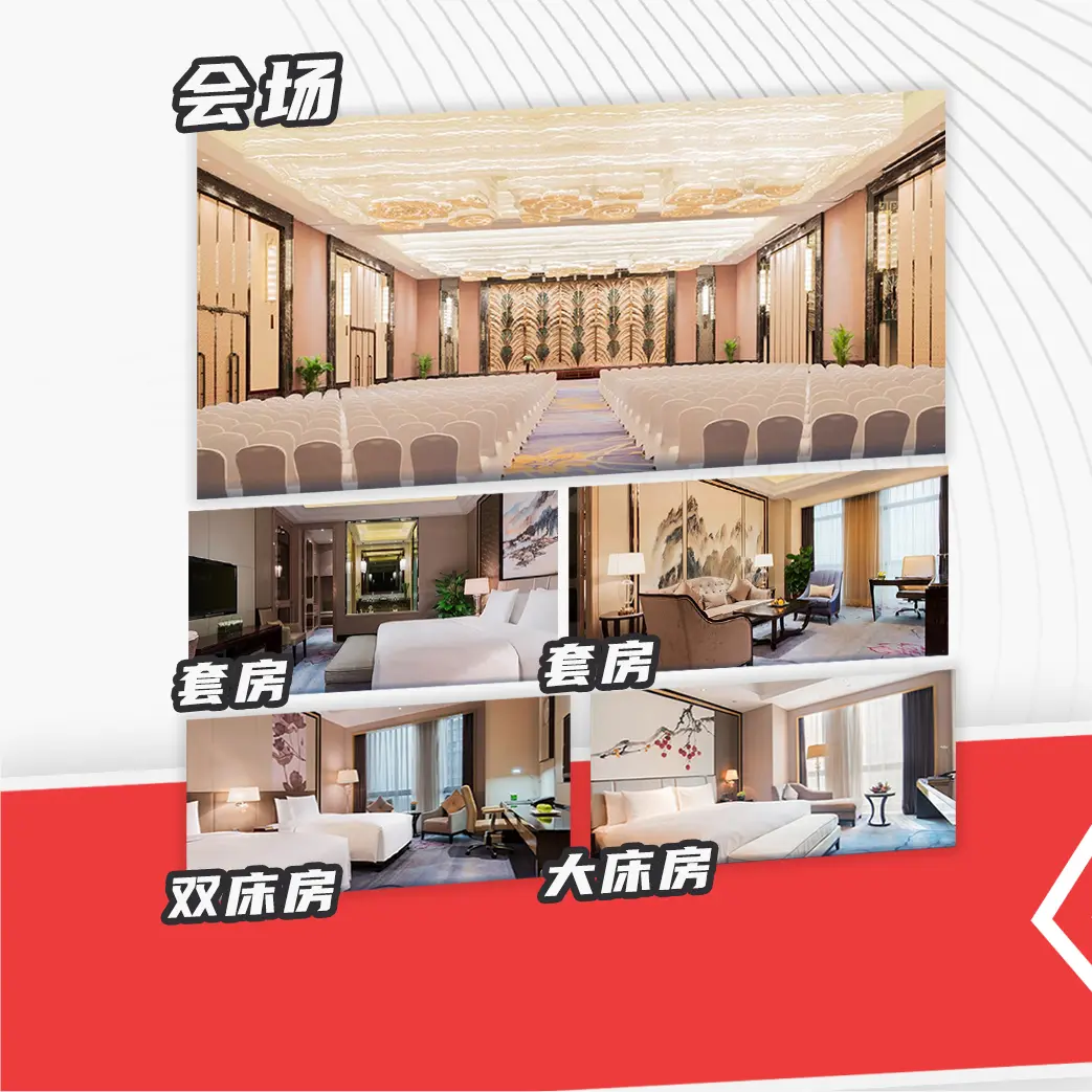 五一广州站的详情图片-3