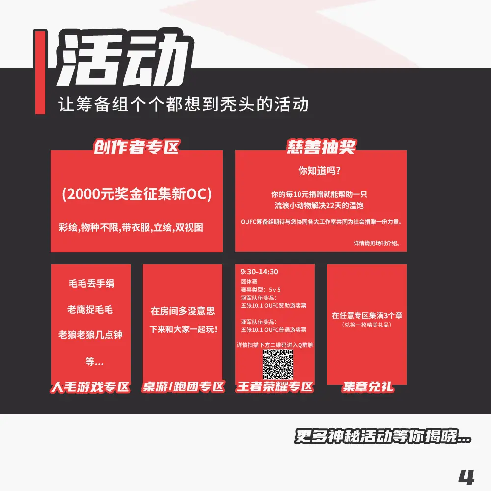 五一广州站的详情图片-4