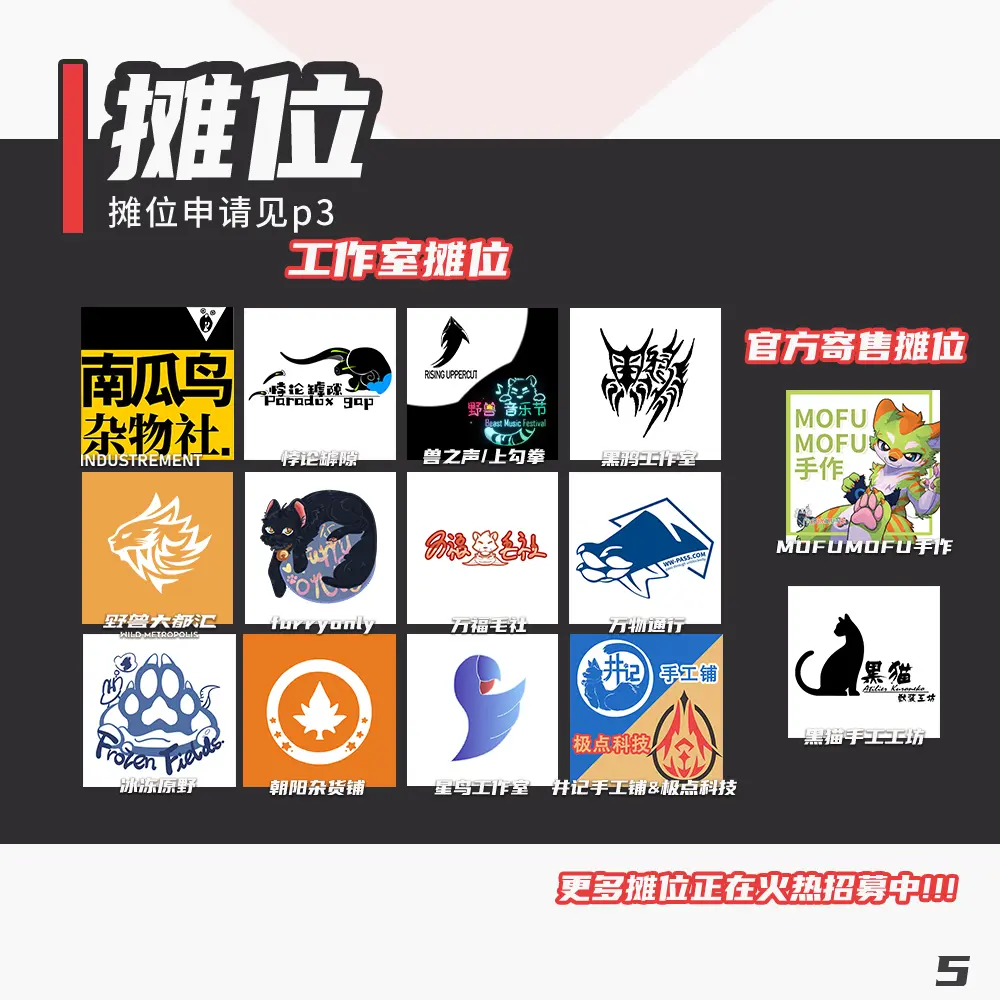 五一广州站的详情图片-5