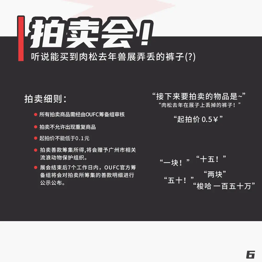 五一广州站的详情图片-6