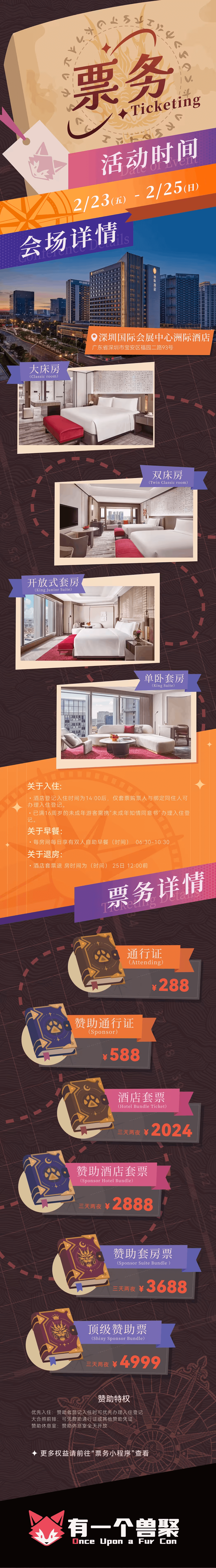 寻龙秘典的详情图片-2