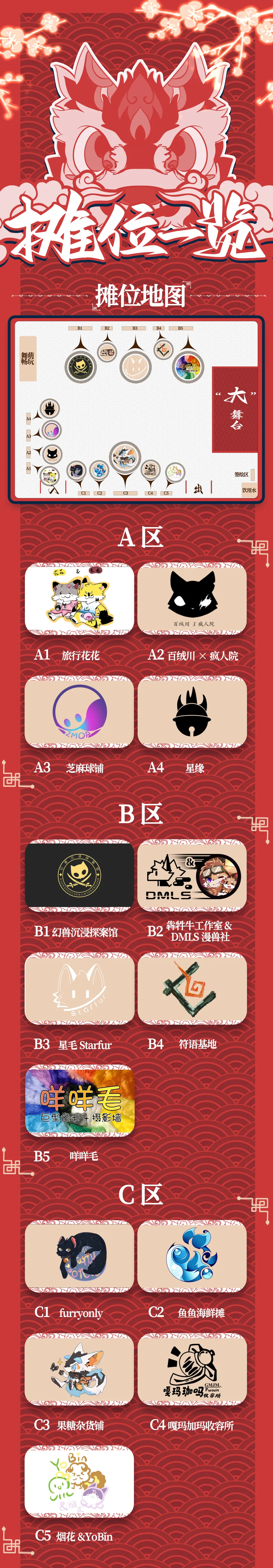 醒狮夺魁的详情图片-3