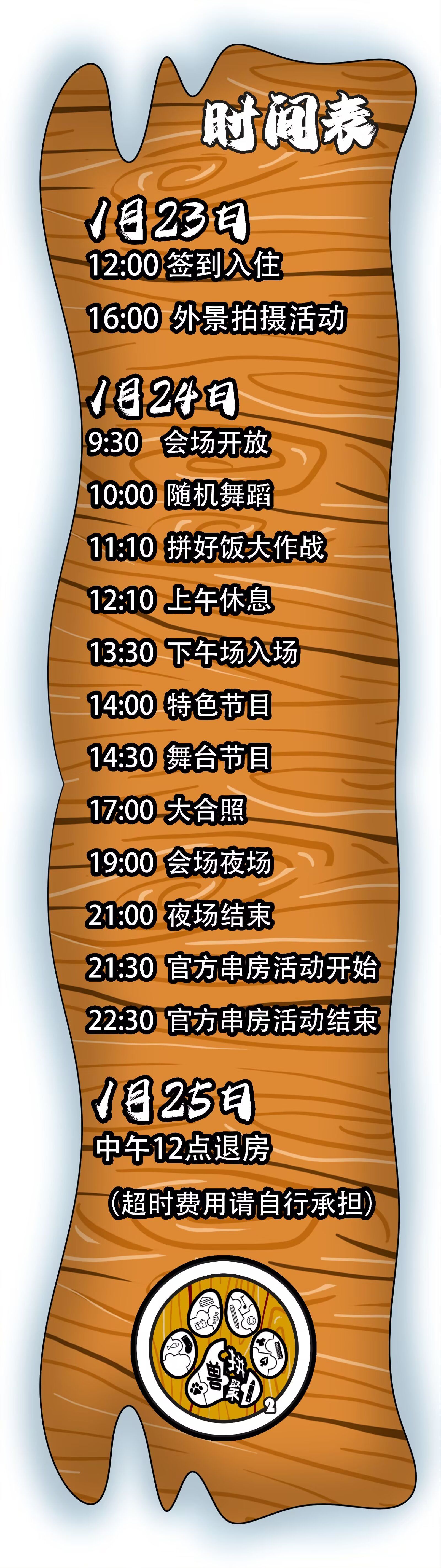 2.0的详情图片-2