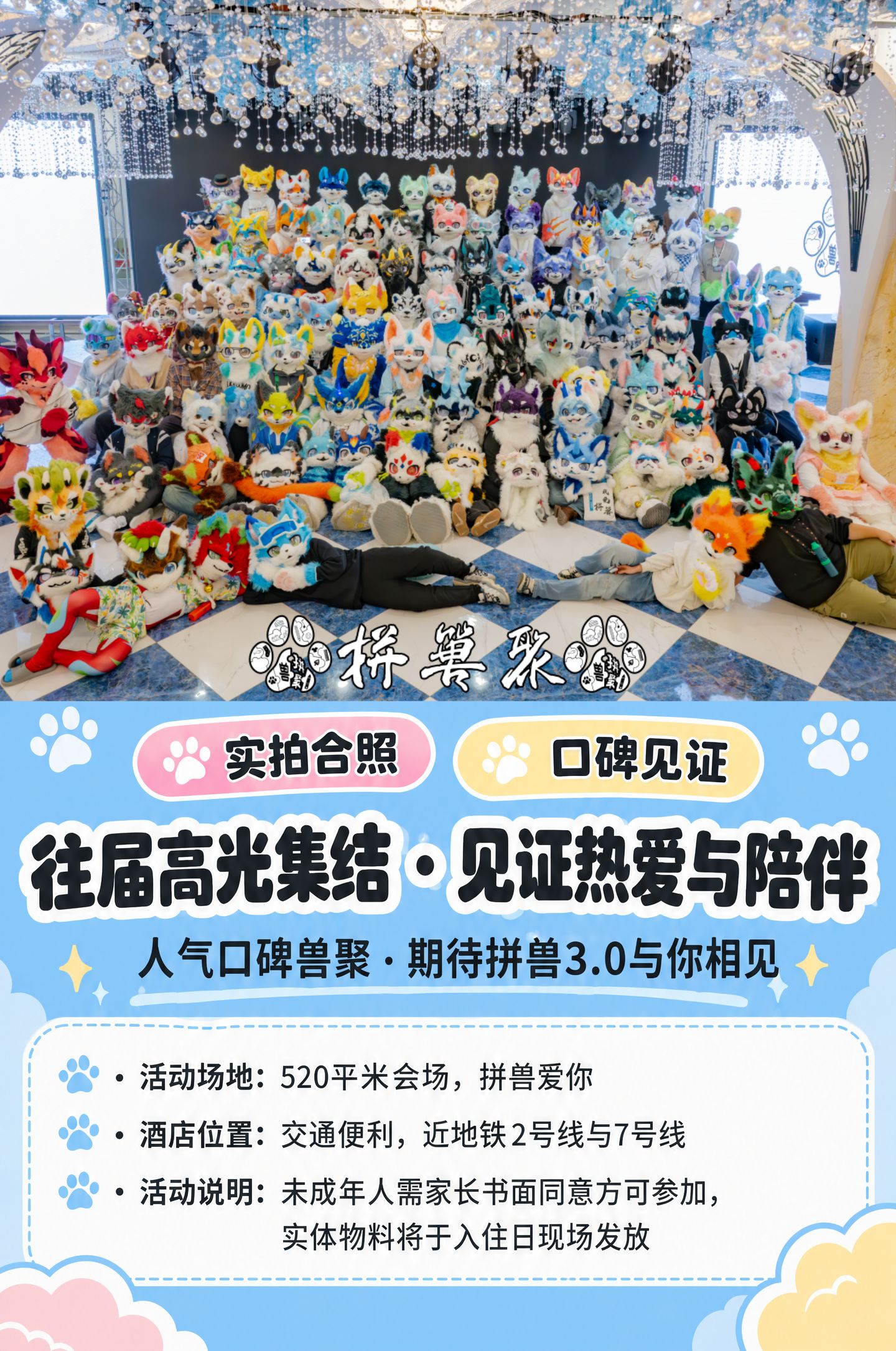 3.0的详情图片-2