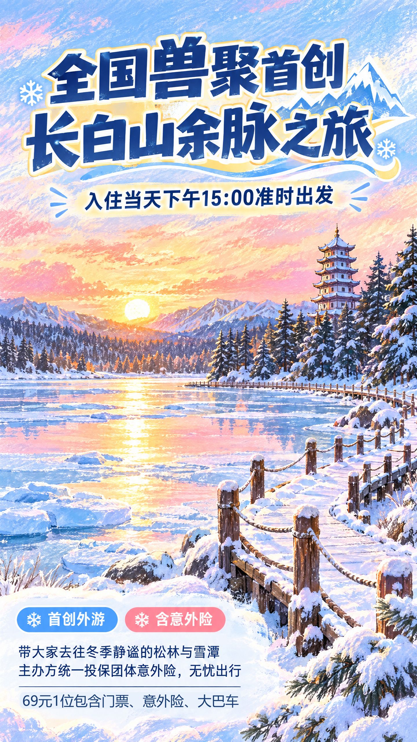 3.0的详情图片-5
